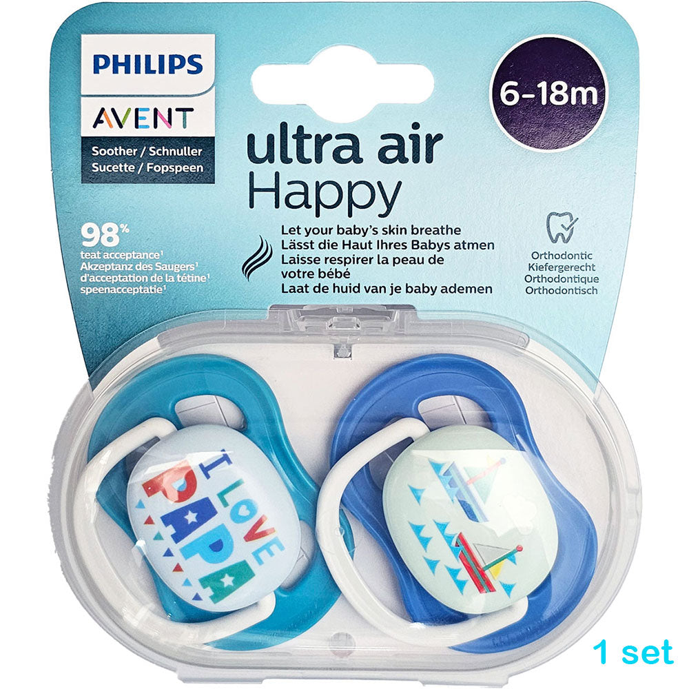 AVENT Ultra Air Pacifier 6-18 months SCF080/03 — HOME EXPRESS