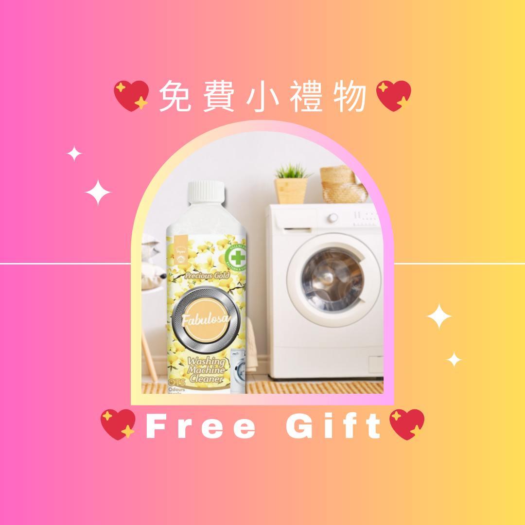 Home Express Free Gift