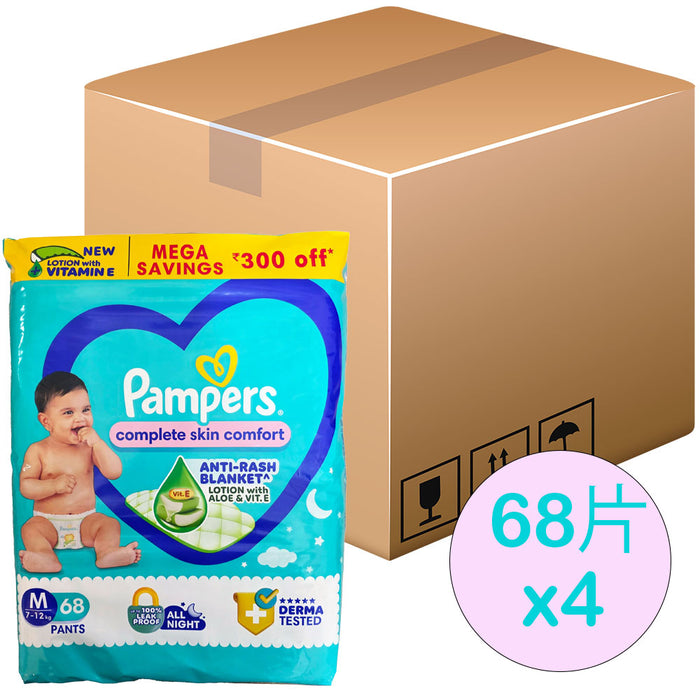 Pampers Diapers (pants) Size M 7-12kg, 68 X 4 pcs [FULL CASE]