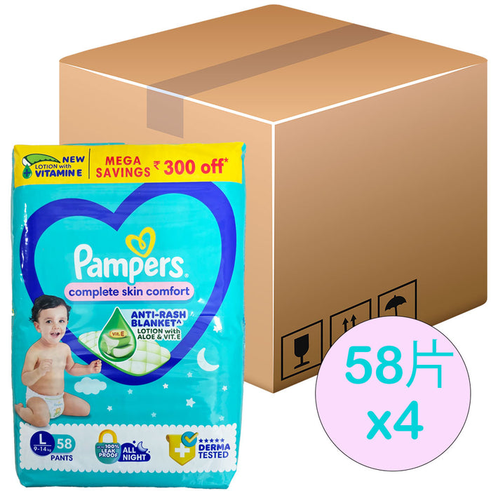 Pampers Diapers (pants) Size L 9-14kg, 58 X 4 pcs [FULL CASE]