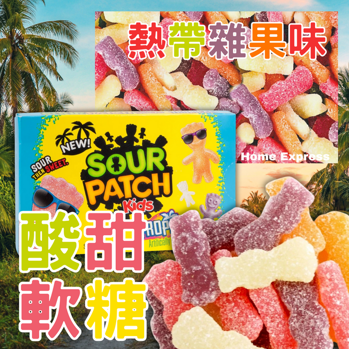 Sour Patch Kids Soft & Chewy Candy Tropical 99g / 3.5oz EXP: 14/5/24