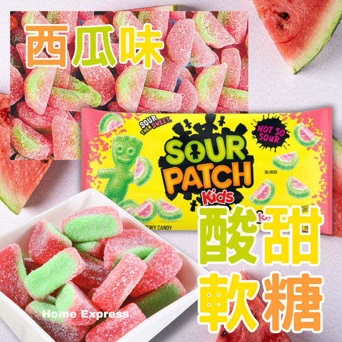 Sour Patch Kids 兒童酸味水果軟糖 西瓜味 56g / 2oz 到期日: 06/04/2024