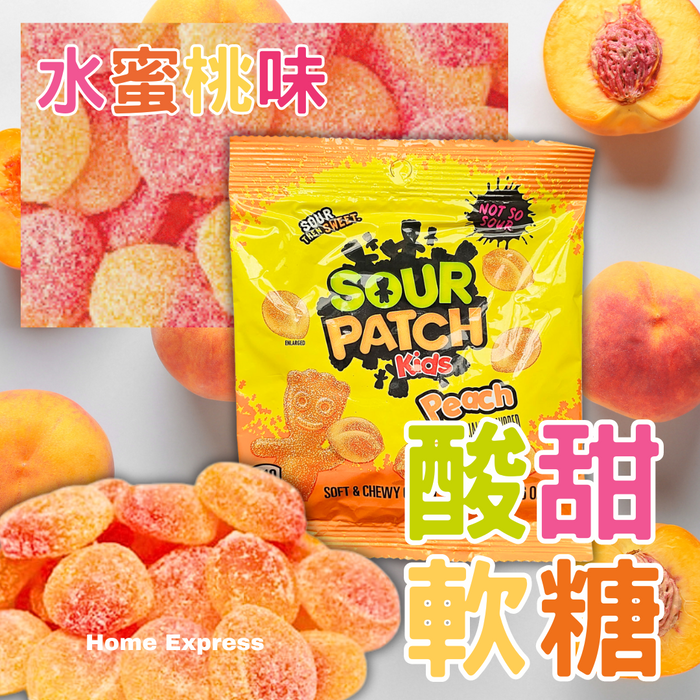 Sour Patch Kids Soft & Chewy Candy Peach 101g / 3.56oz EXP 14/07/24