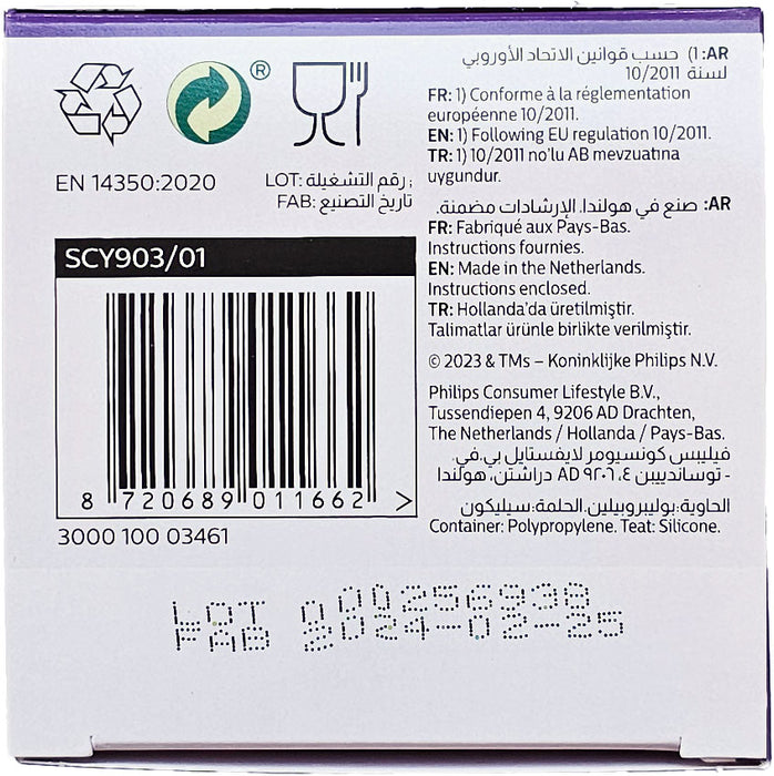 AVENT Natural Response Baby Bottle 1m+  260ml SCY903/01