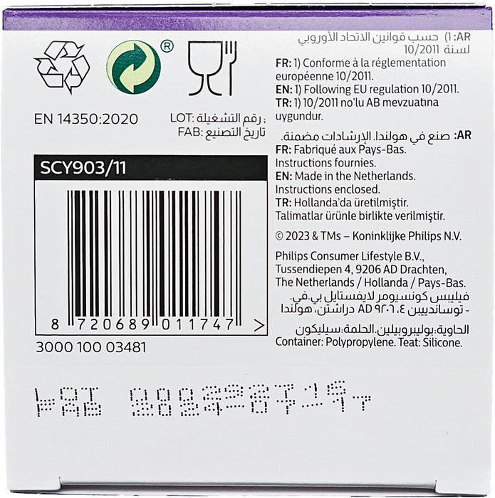 AVENT Natural Response Baby Bottle 1m+  260ml SCY903/11