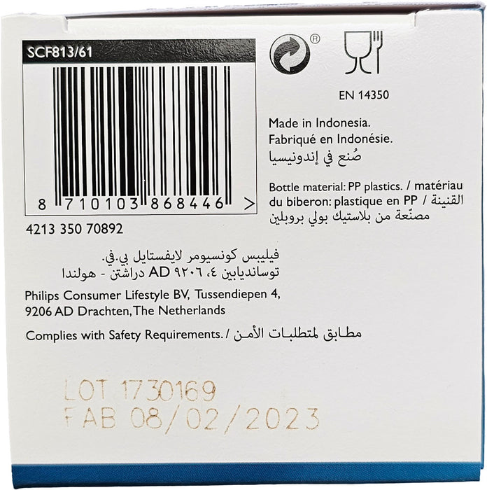 AVENT 防絞痛嬰兒奶瓶 1 個月 + 260ml SCF813/61