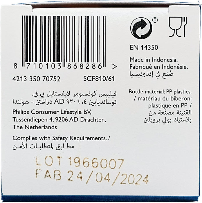 AVENT 防絞痛嬰兒奶瓶 0 個月 + 125ml SCF810/61