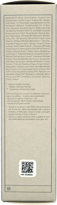 Belif Moisturizing Bomb Toner 200ml (parallel import)