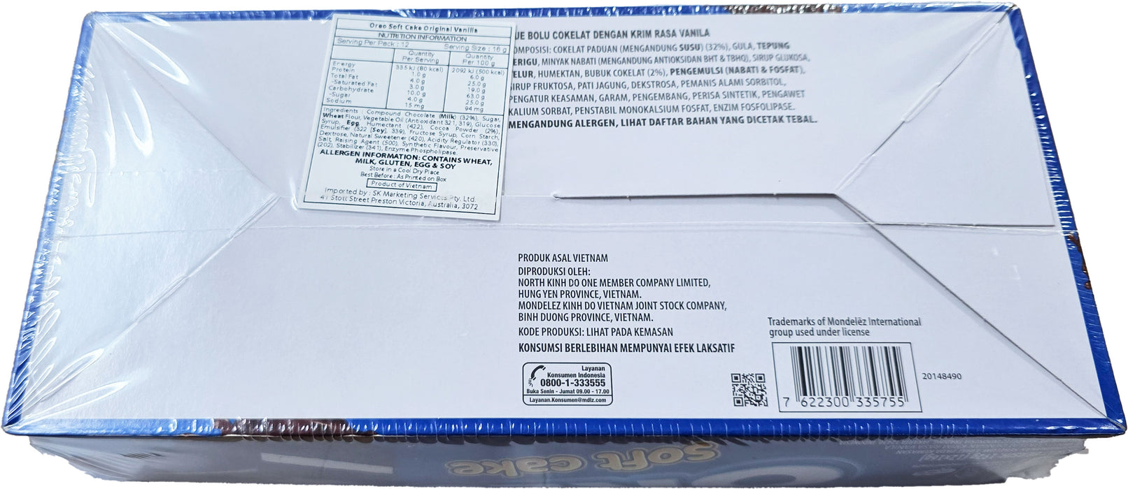 Oreo Chocolate Soft Cake Box 12 x 16g (parallel import) EXP:01/27