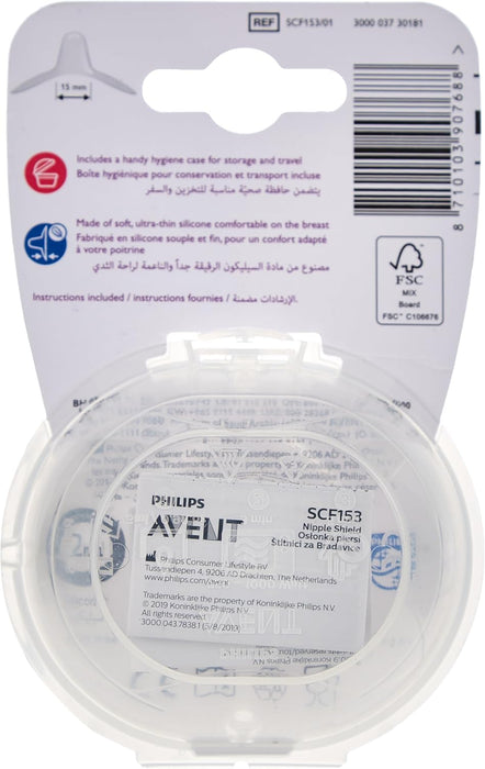AVENT 乳頭保護罩, 細 15mm SCF153/01