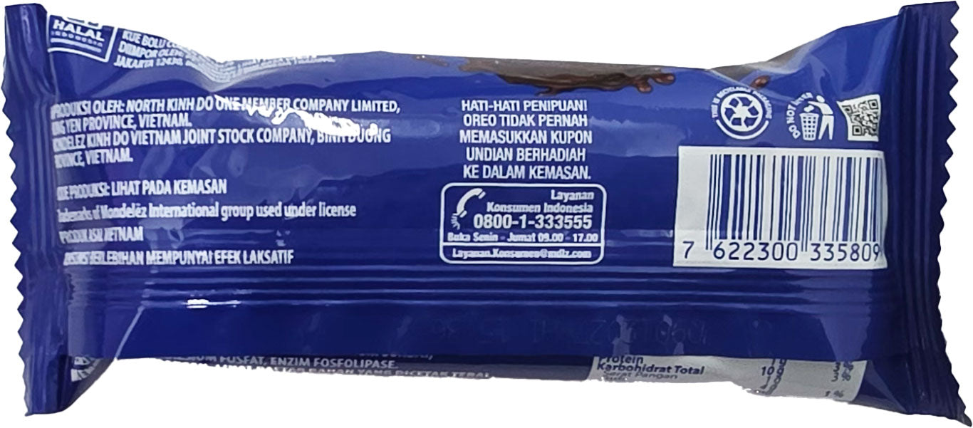 Oreo Chocolate Soft Cake Box 12 x 16g (parallel import) EXP:01/27