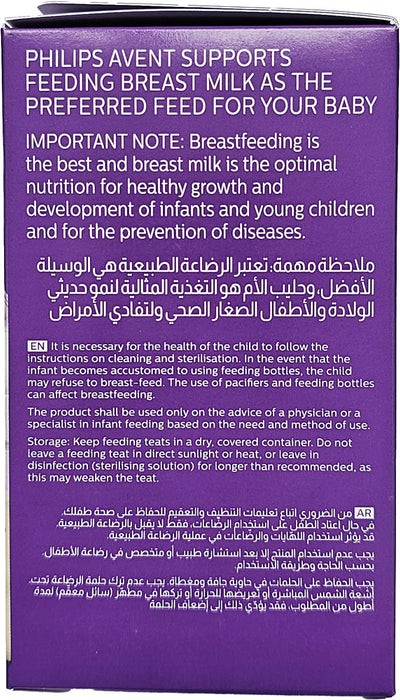 AVENT Natural Response Baby Bottle 0m+  125ml SCY900/01