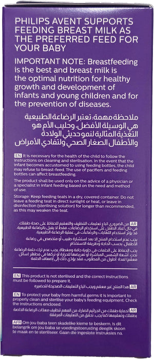 AVENT 天然嬰兒奶樽藍色 一個月 + 260ml  SCY903/21