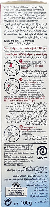 Veet - Hair Removal Cream for Sensitive Skin 100g