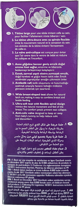 AVENT Natural Newborn Starter Set SCD301/04