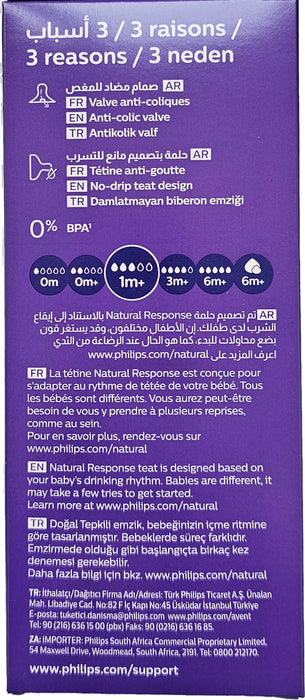 AVENT Natural Response Baby Bottle 1m+  260ml SCY903/01