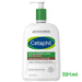 Cetaphil - Advanced Relief Lotion with Shea Butter 591ml - HOME EXPRESS