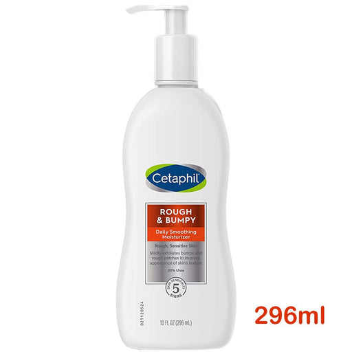 Cetaphil - Rough & Bumpy Daily Smoothing Moisturizer 296ml - HOME EXPRESS