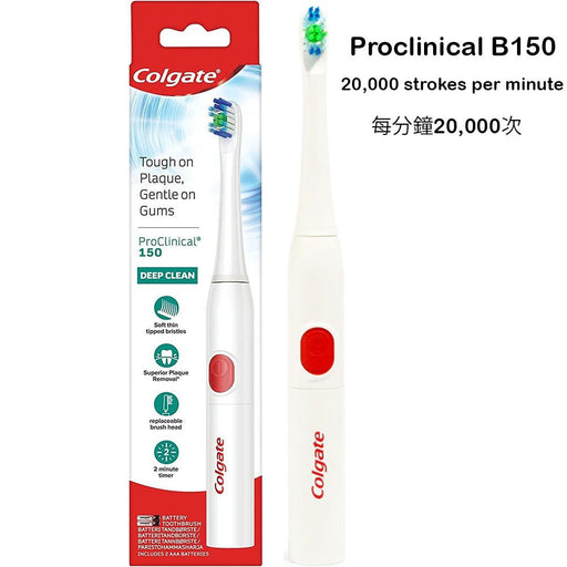 Colgate - ProClinical B150 White Sonic Electric Toothbrush - HOME EXPRESS