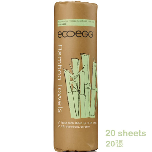 ECOEGG - Reusable Bamboo Towels Kitchen Roll, Vegan & Eco Friendly, 20 Sheets - HOME EXPRESS