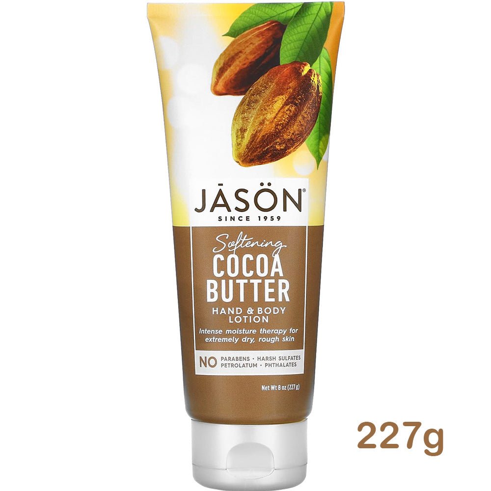 Jason Softening Cocoa Butter Hand & Body Lotion 227g — HOME EXPRESS